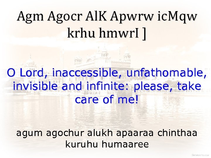 Agm Agocr Al. K Apwrw ic. Mqw krhu hmwr. I ] O Lord, inaccessible,