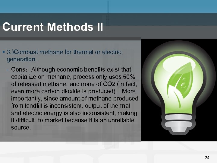 Current Methods II § 3. )Combust methane for thermal or electric generation. - Cons：Although