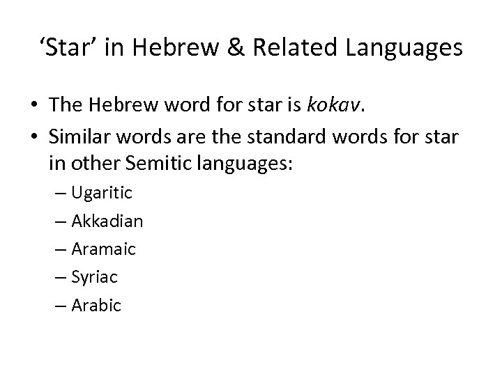 ‘Star’ in Hebrew & Related Languages • The Hebrew word for star is kokav.