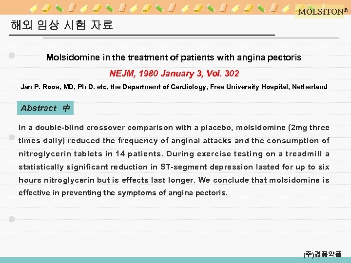 MOLSITON® 해외 임상 시험 자료 Molsidomine in the treatment of patients with angina pectoris