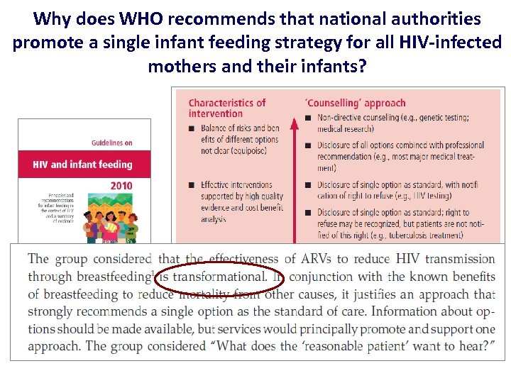 Why does WHO recommends that national authorities promote a single infant feeding strategy for
