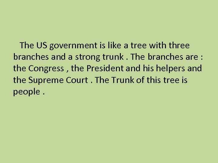 The US government is like a tree with three branches and a strong trunk.