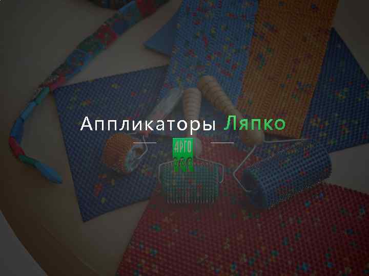 1 M U K I D I W W W. W E B S