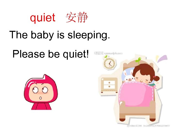 quiet 安静 The baby is sleeping. Please be quiet! 