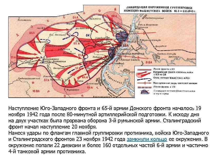 206 запасной стрелковый полк западного фронта