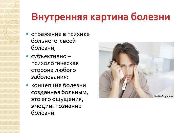 Право следует искать не в норме или психике а в реальной жизни кто сказал