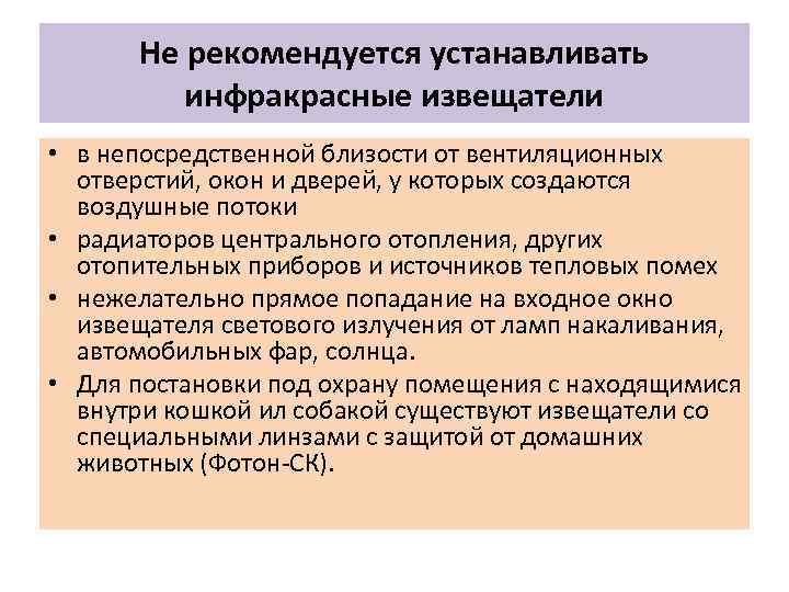 Можно в непосредственной близости