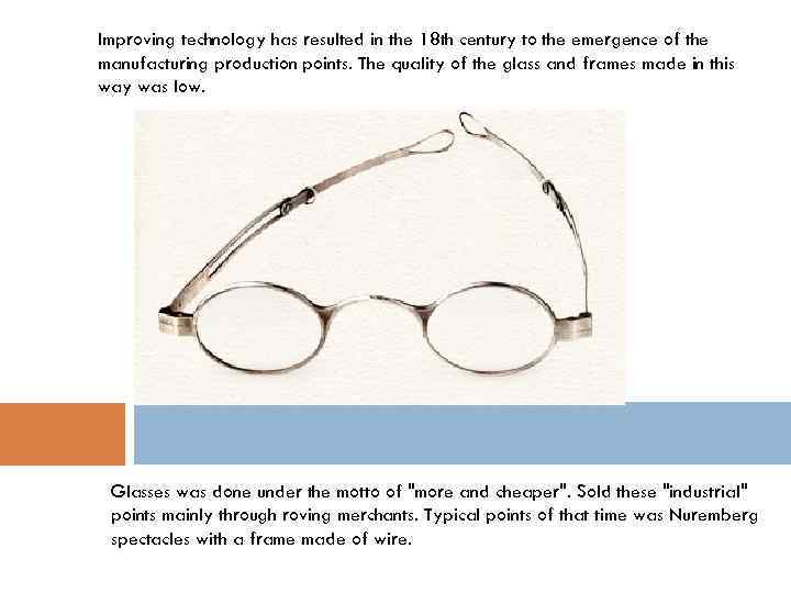 Improving technology has resulted in the 18 th century to the emergence of the