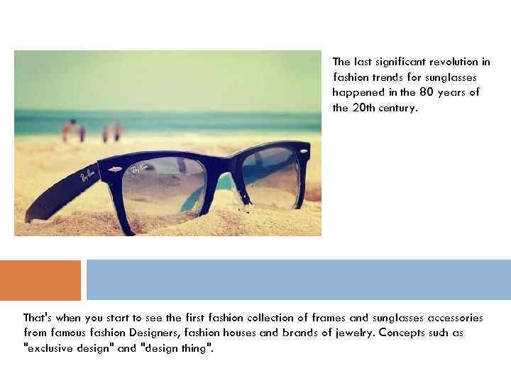 The last significant revolution in fashion trends for sunglasses happened in the 80 years