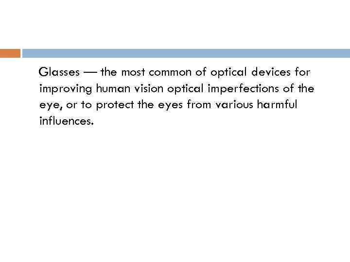 Glasses — the most common of optical devices for improving human vision optical imperfections
