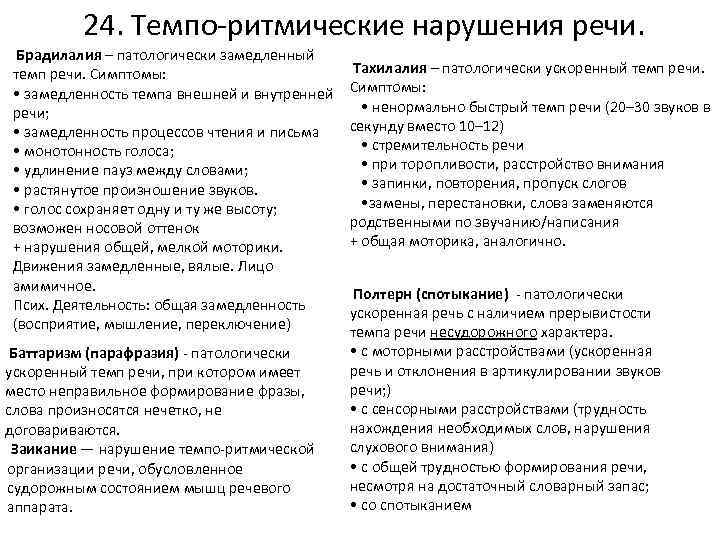 Право следует искать не в норме или психике а в реальной жизни кто сказал