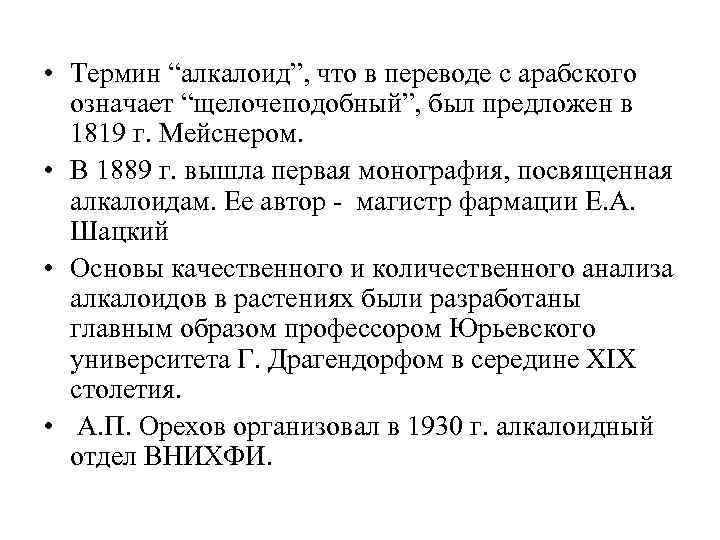 Что в переводе с английского означает термин обозначающий данное устройство калькулятор и компьютер