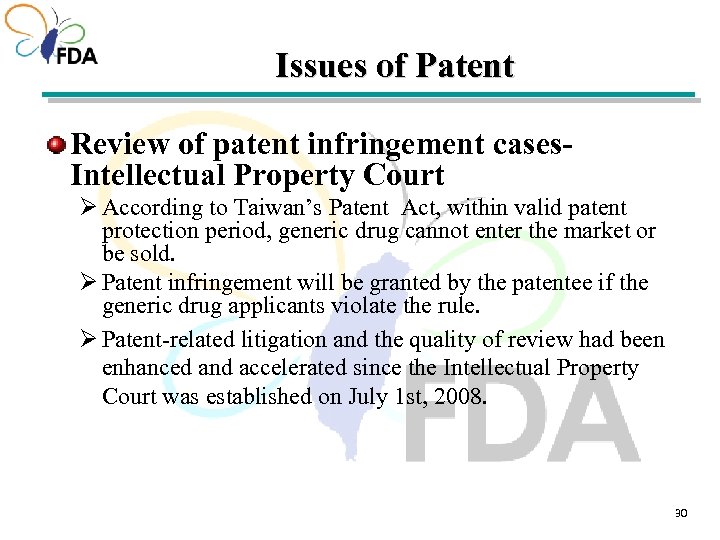 Issues of Patent Review of patent infringement cases. Intellectual Property Court Ø According to