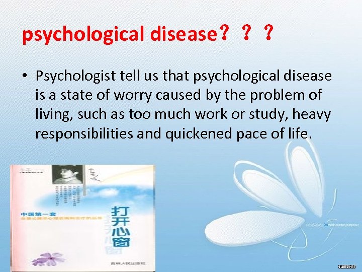 psychological disease？？？ • Psychologist tell us that psychological disease is a state of worry