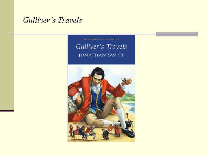 Gulliver’s Travels 