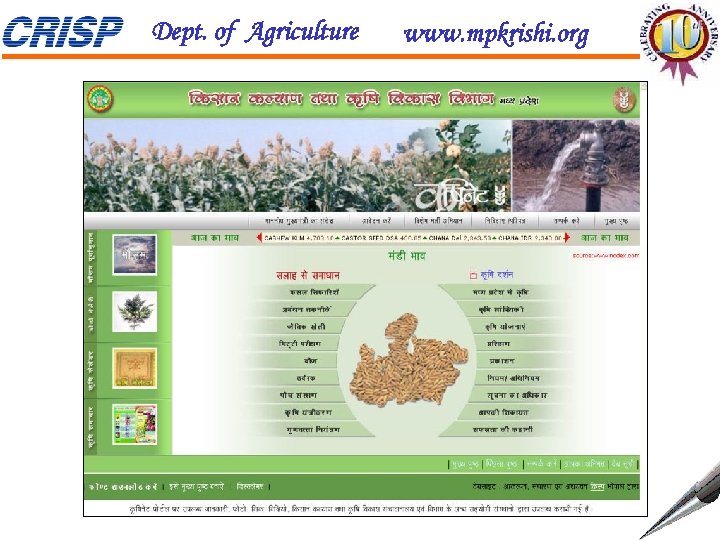 Dept. of Agriculture www. mpkrishi. org 