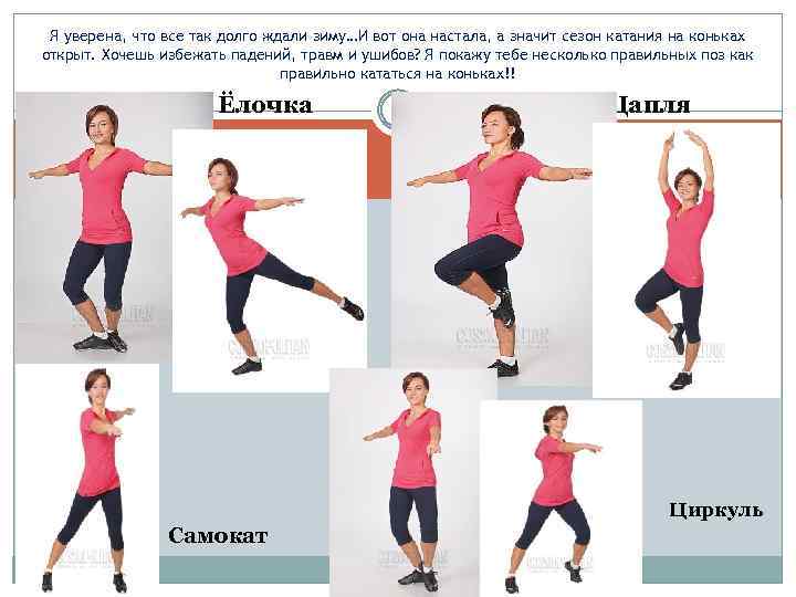 Я уверена, что все так долго ждали зиму…И вот она настала, а значит сезон