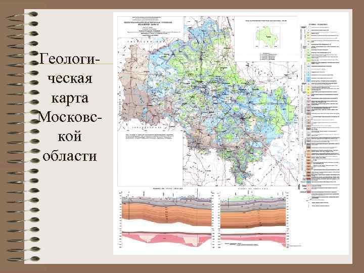 Геологическая карта 22