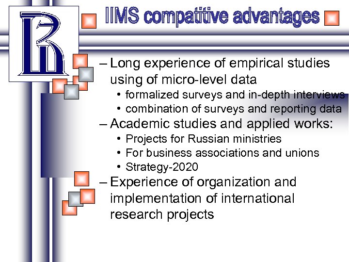 – Long experience of empirical studies using of micro-level data • formalized surveys and