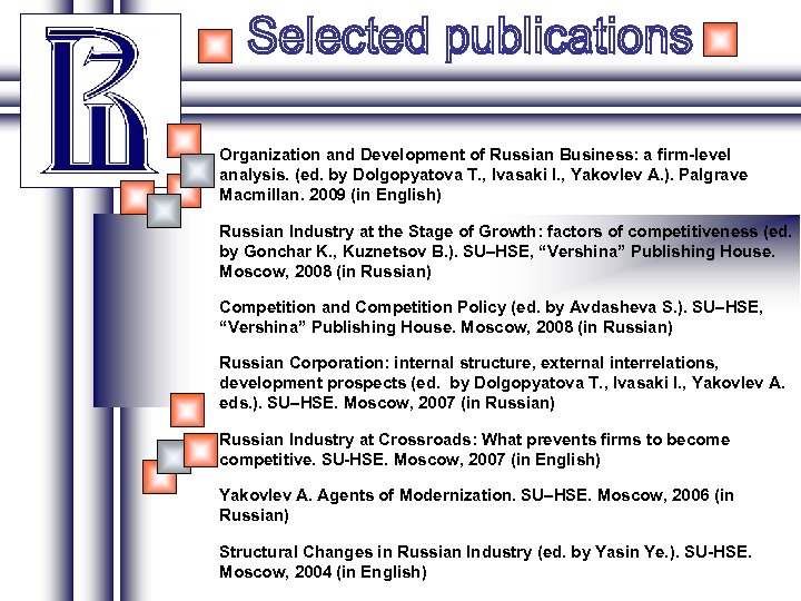 Organization and Development of Russian Business: a firm-level analysis. (ed. by Dolgopyatova T. ,