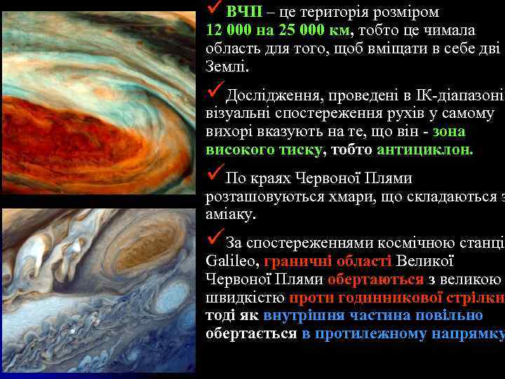 üВЧП – це територія розміром 12 000 на 25 000 км, тобто це чимала