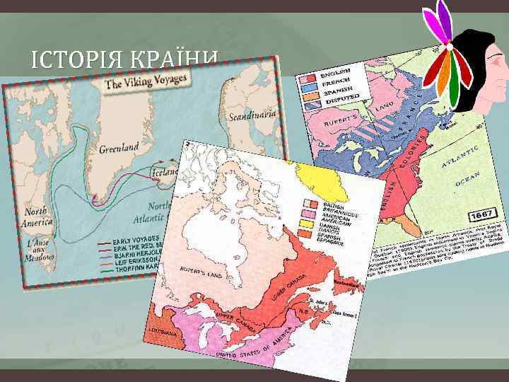 ІСТОРІЯ КРАЇНИ 