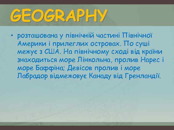GEOGRAPHY • розташована у північній частині Північної Америки і прилеглих островах. По суші межує