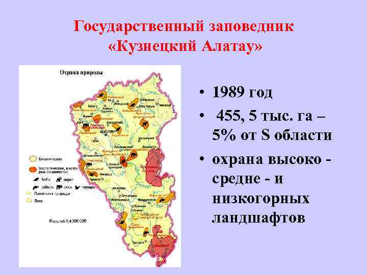 Кузнецкий алатау на контурной карте