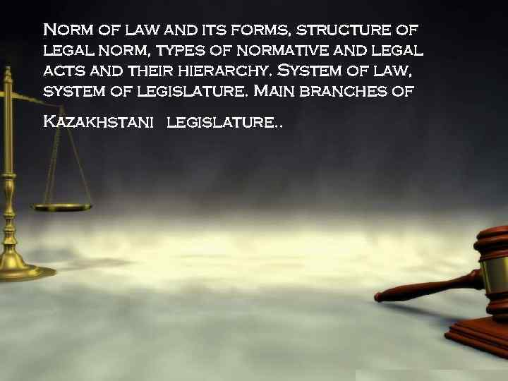 Norm of law and its forms, structure of legal norm, types of normative and