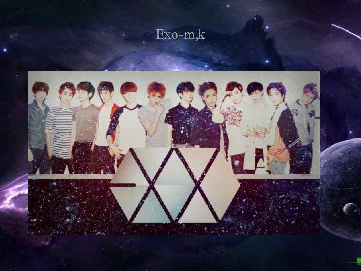Exo-m, k 