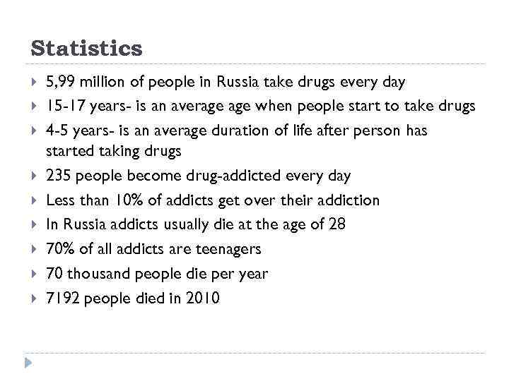 Statistics 5, 99 million of people in Russia take drugs every day 15 -17