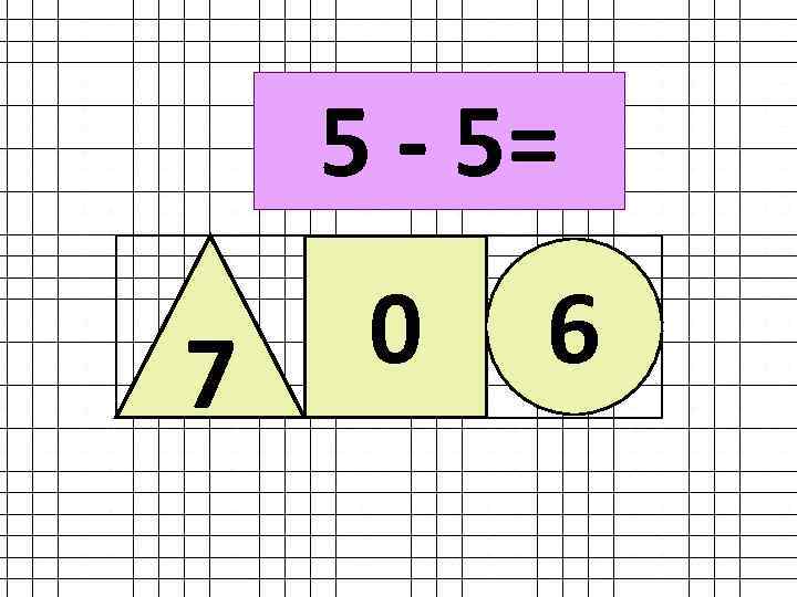 5 - 5= 7 0 6 
