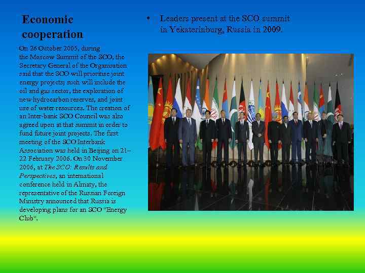 Economic cooperation On 26 October 2005, during the Moscow Summit of the SCO, the