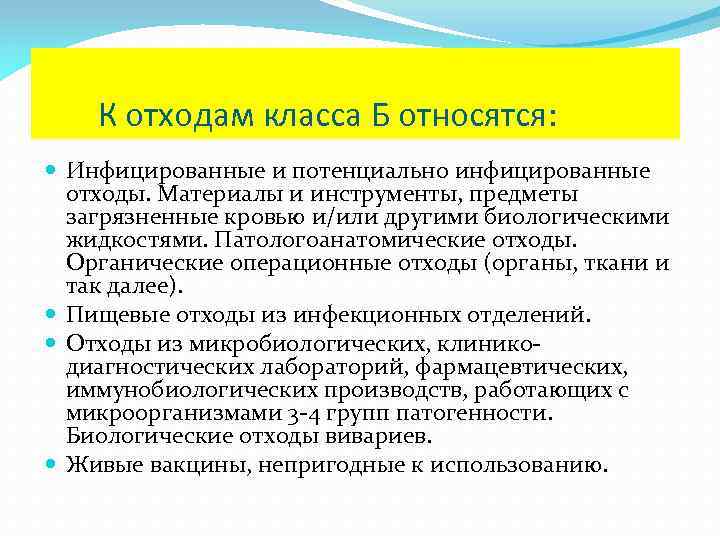 К какому классу отходов относятся картриджи для принтеров