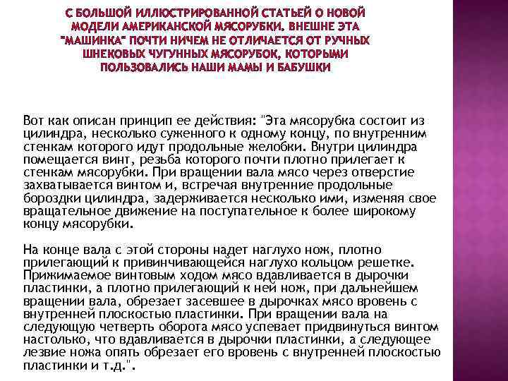 Познакомившись с новой статьей у аспиранта возникли новые соображения о плане дальнейшей работы