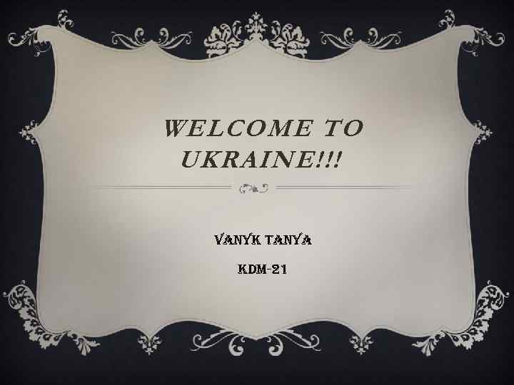 WELCOME TO UKRAINE!!! Vanyk tanya k. DM-21 
