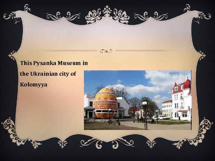 This Pysanka Museum in the Ukrainian city of Kolomyya 