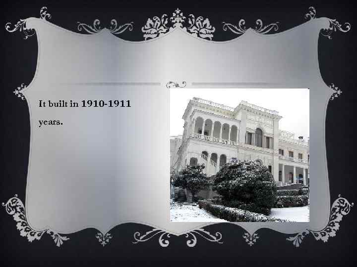 It built in 1910 -1911 years. 