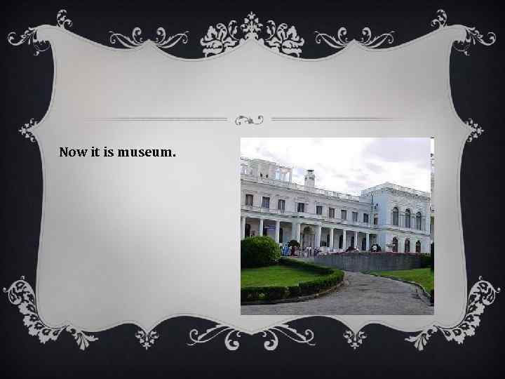 Now it is museum. 