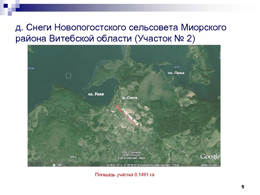 Карта свободной земли