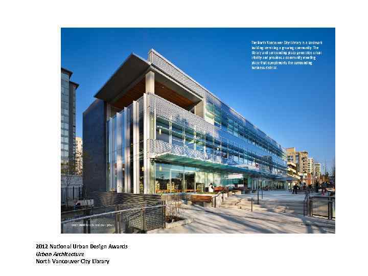 2012 National Urban Design Awards Urban Architecture North Vancouver City Library 