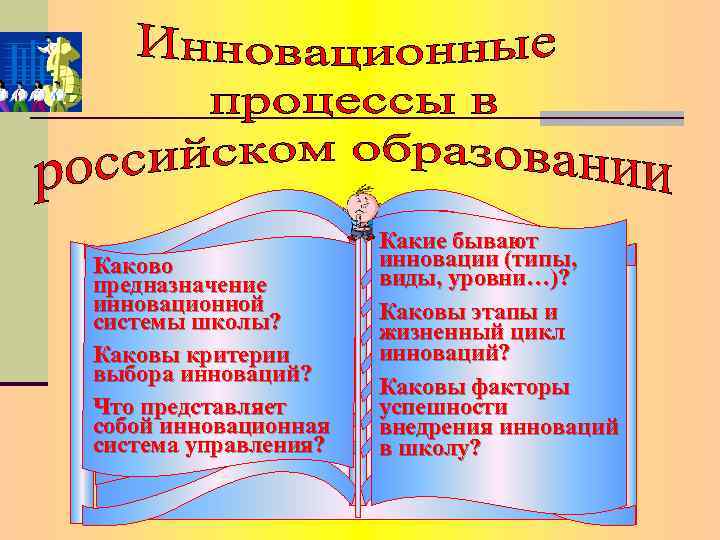 Представляет собой утверждение о том на какие действия ориентирован проект каково их предназначение