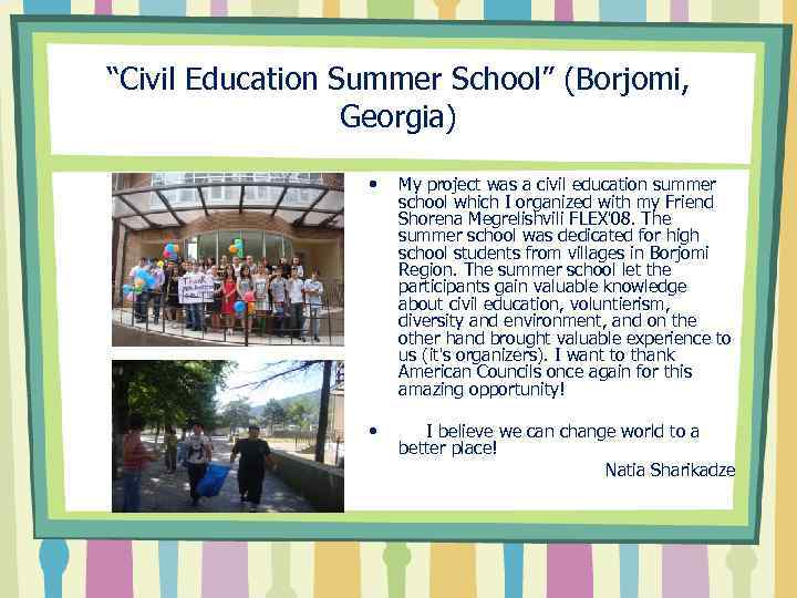 “Civil Education Summer School” (Borjomi, Georgia) • My project was a civil education summer