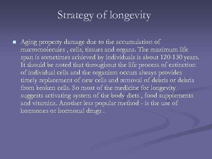 Strategy of longevity n Aging property damage due to the accumulation of macromolecules ,