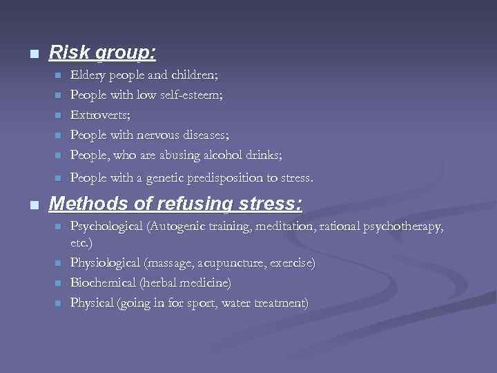 n Risk group: n Eldery people and children; People with low self-esteem; Extroverts; People