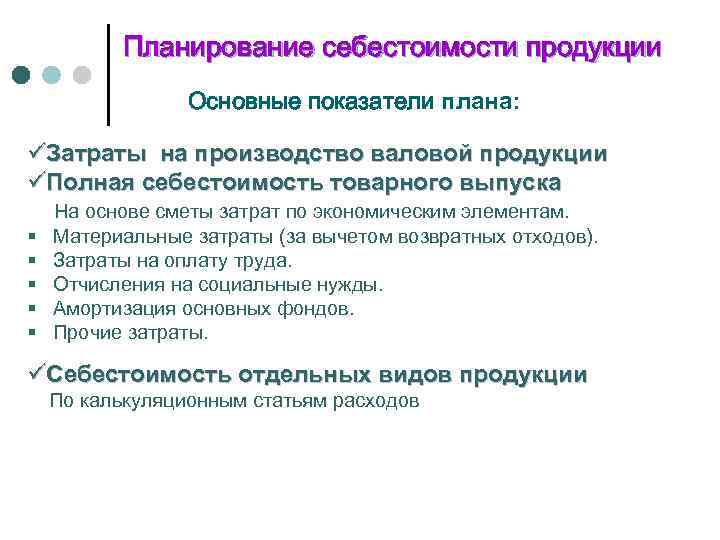 К внешним причинам невыполнения плана по ассортименту продукции относятся