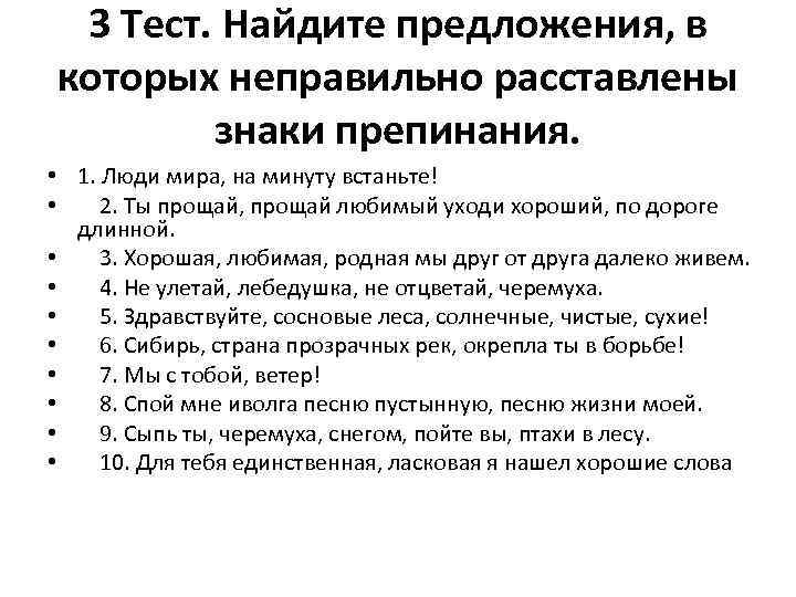 Составьте схемы данных предложений знаки препинания не расставлены жгучим морозом опаляет лицо