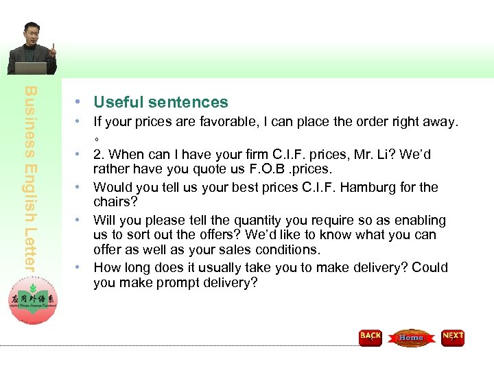 Business English Letter • Useful sentences • If your prices are favorable, I can