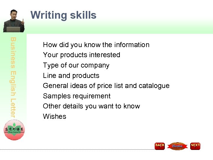 Writing skills Business English Letter How did you know the information Your products interested