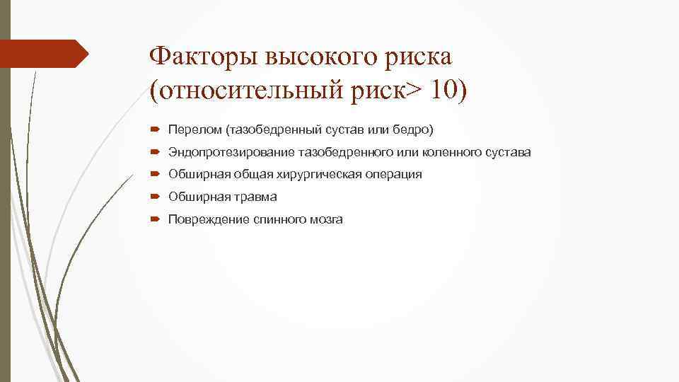 Штурмы руководство по тактике высокого риска при проведении арестов и обысков